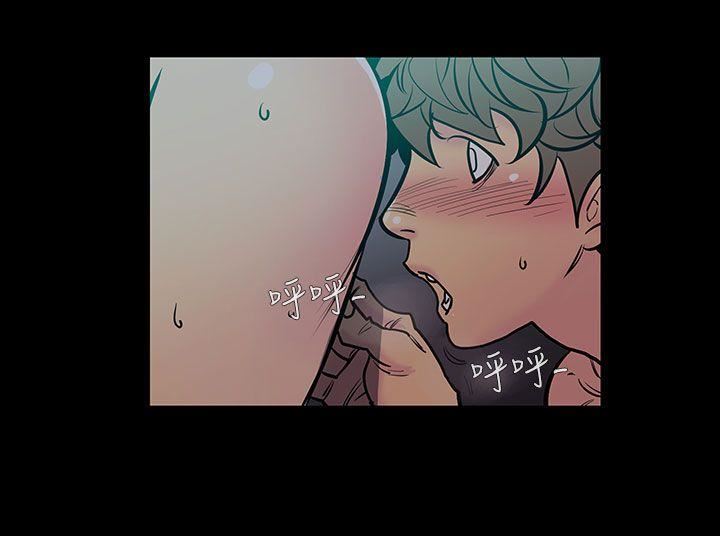 第45话-朋友的女儿 -无法停止的甜蜜关係-无名（第9张）