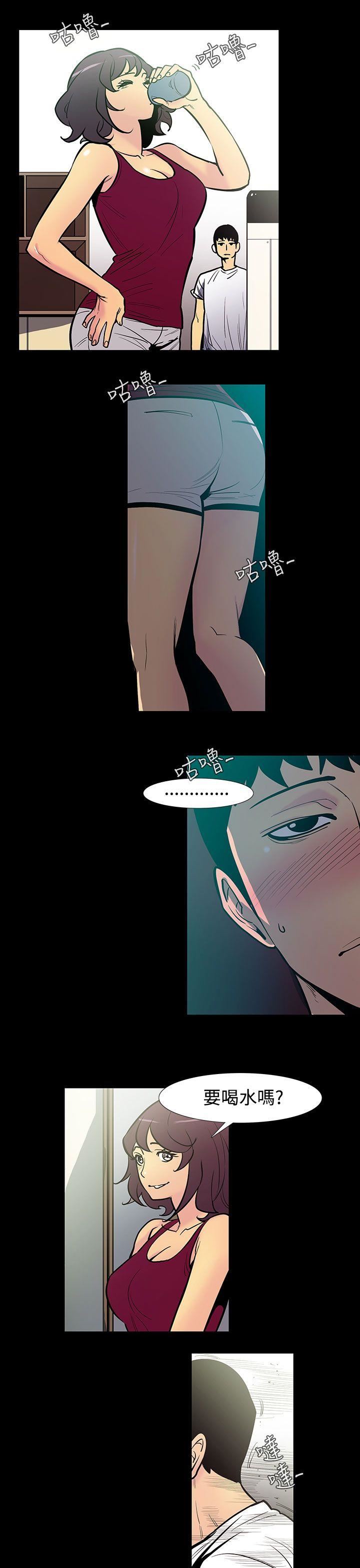 第47话-夺妻 -无法停止的甜蜜关係-无名（第5张）