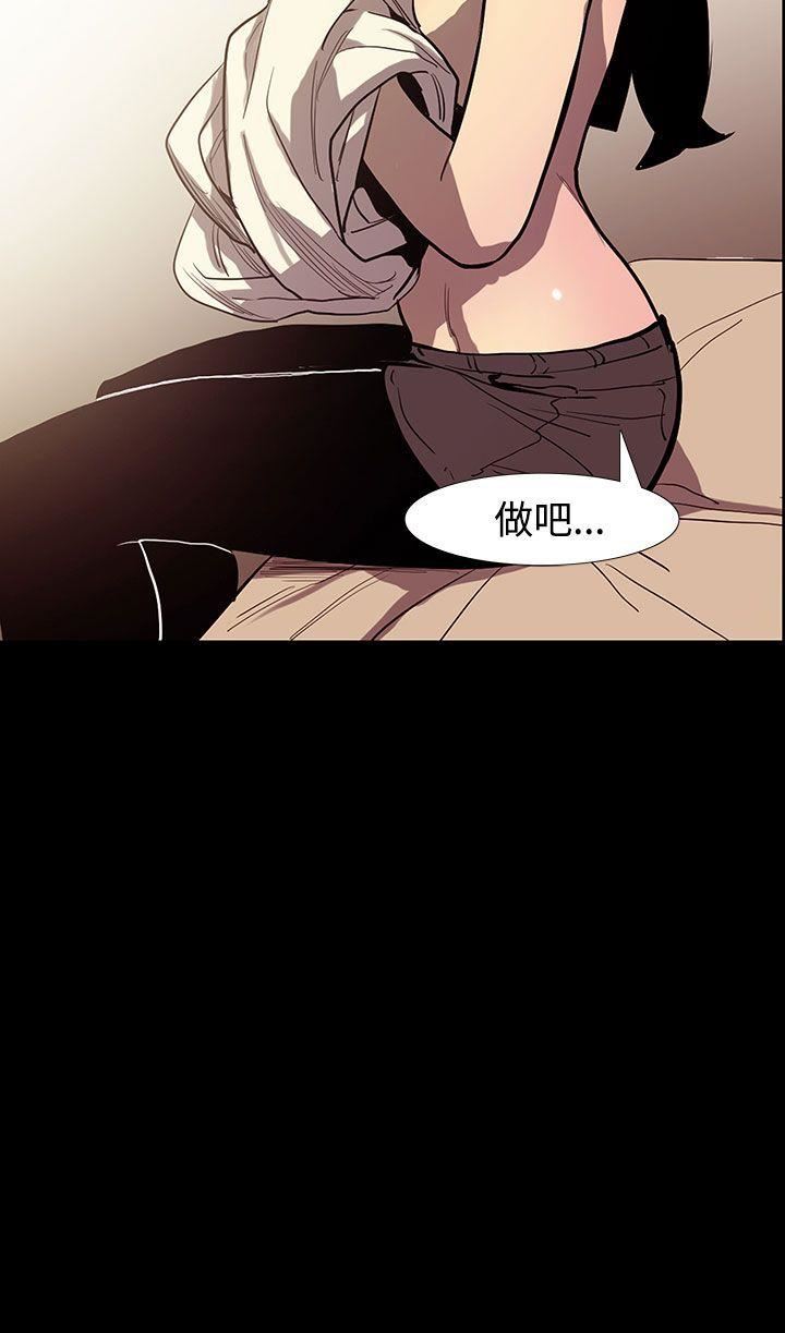 第48话-夺妻 -无法停止的甜蜜关係-无名（第12张）