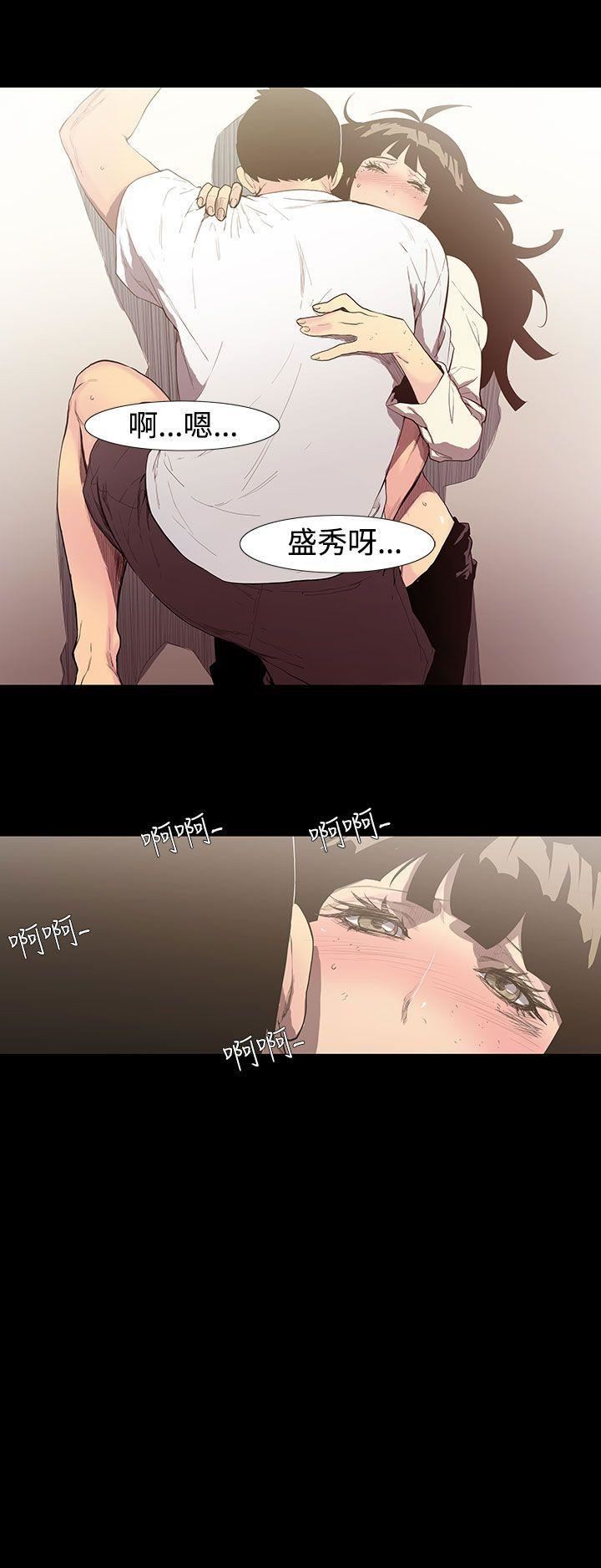 第54话-夺妻 -无法停止的甜蜜关係-无名（第11张）