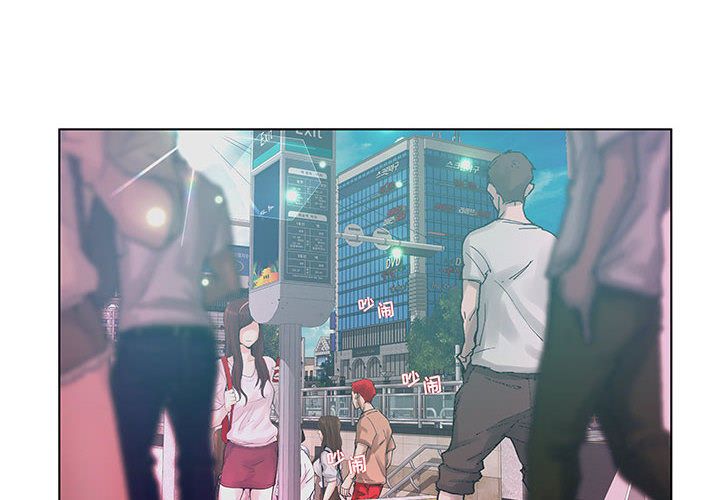 [完结]:第28话 -诬告-无名（第4张）