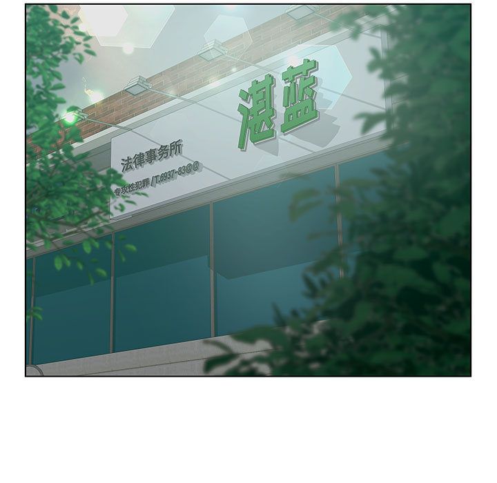 [完结]:第28话 -诬告-无名（第7张）