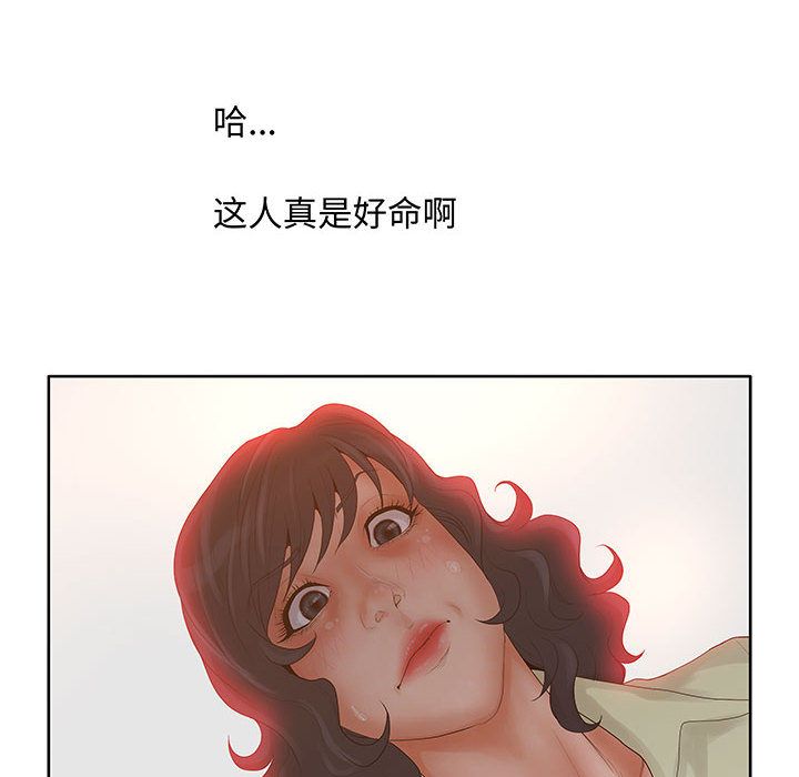[完结]:第28话 -诬告-无名（第8张）