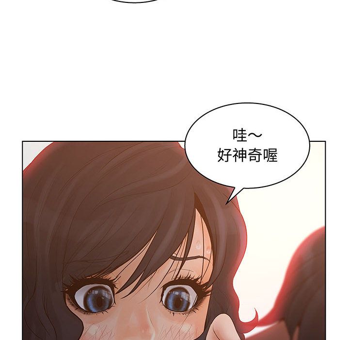 [完结]:第28话 -诬告-无名（第16张）