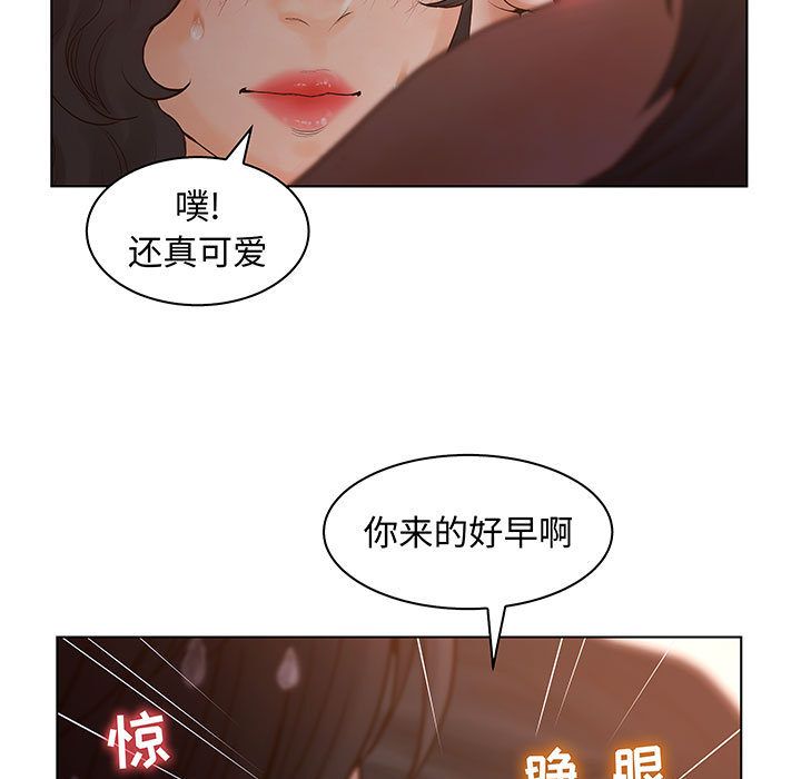 [完结]:第28话 -诬告-无名（第17张）
