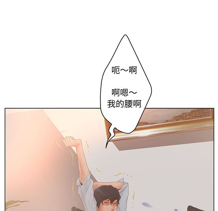 [完结]:第28话 -诬告-无名（第23张）