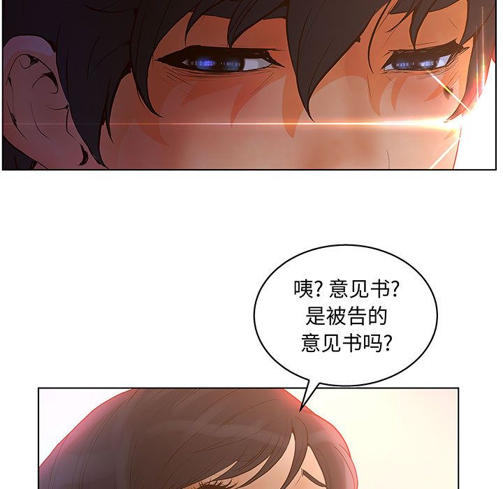 [完结]:第28话 -诬告-无名（第27张）