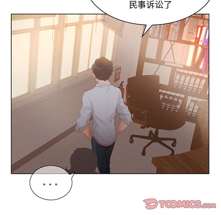 [完结]:第28话 -诬告-无名（第38张）
