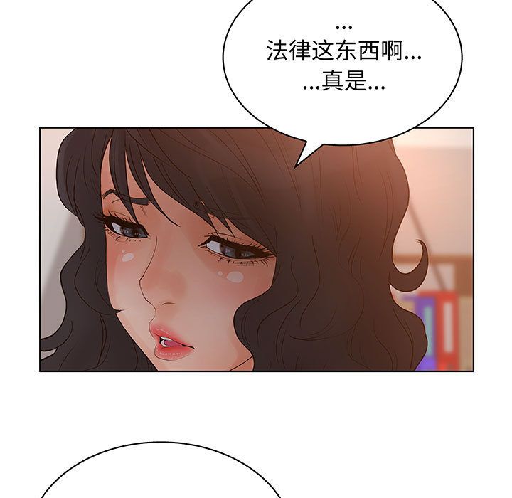 [完结]:第28话 -诬告-无名（第47张）