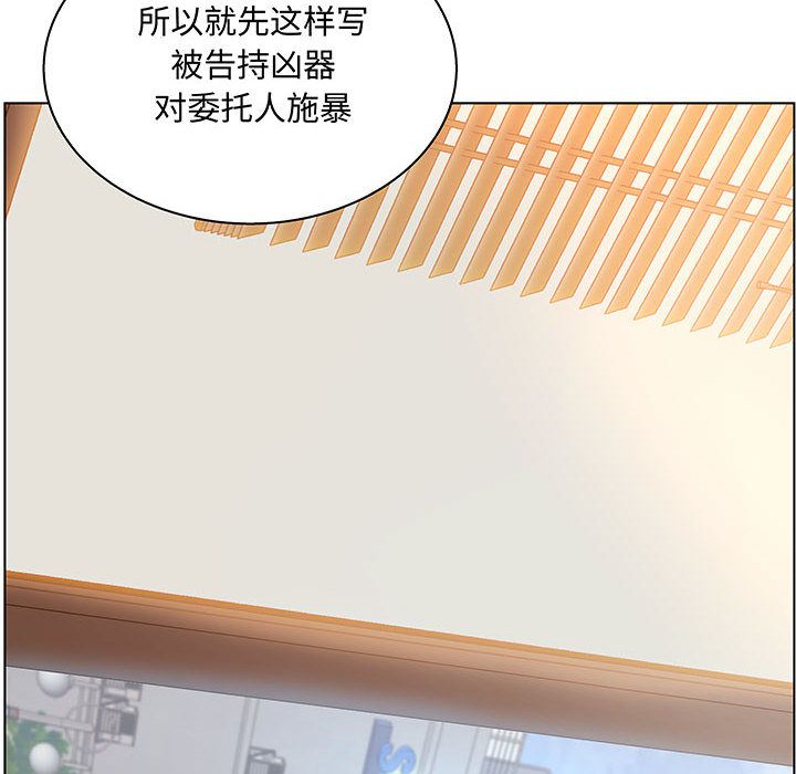 [完结]:第28话 -诬告-无名（第48张）