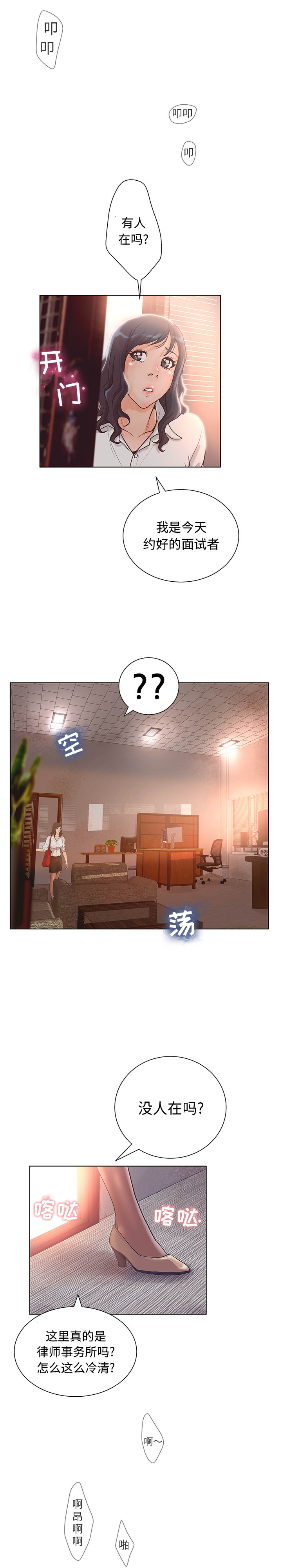 诬告：1 -诬告-无名（第7张）