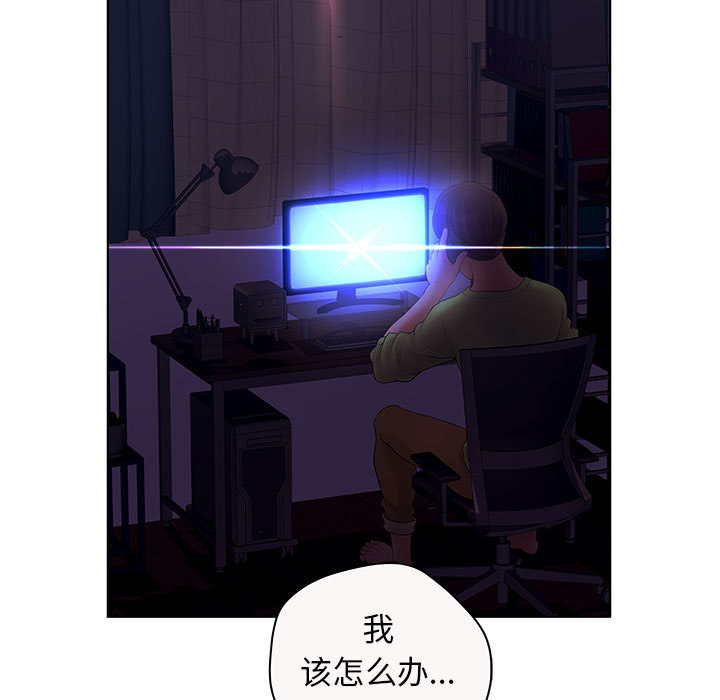 诬告：7 -诬告-无名（第3张）