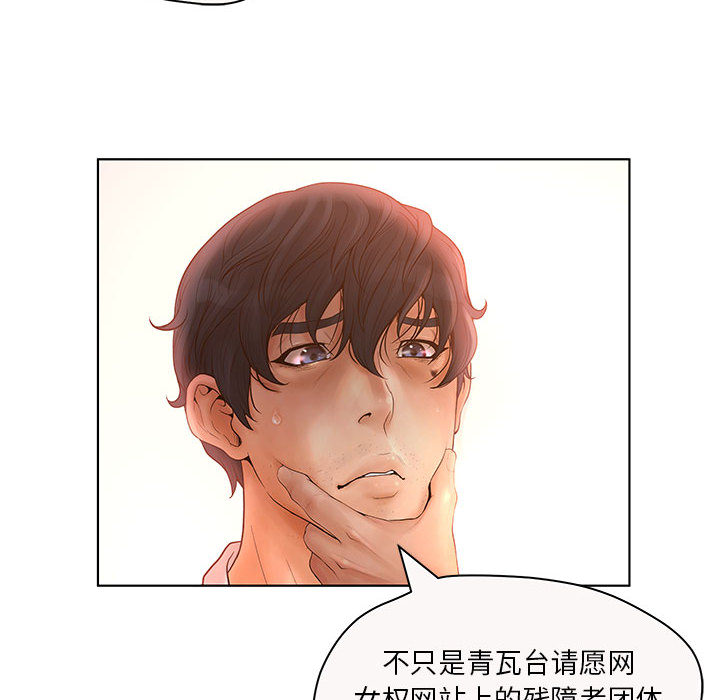 诬告：7 -诬告-无名（第8张）