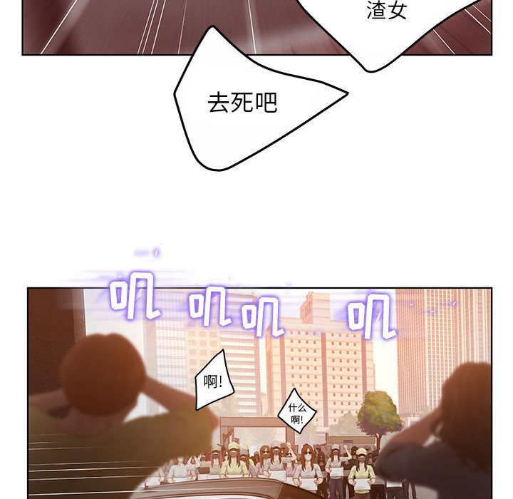 诬告：8 -诬告-无名（第1张）