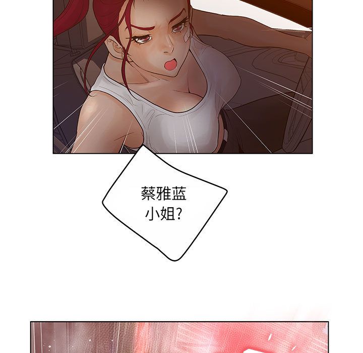 诬告：8 -诬告-无名（第3张）