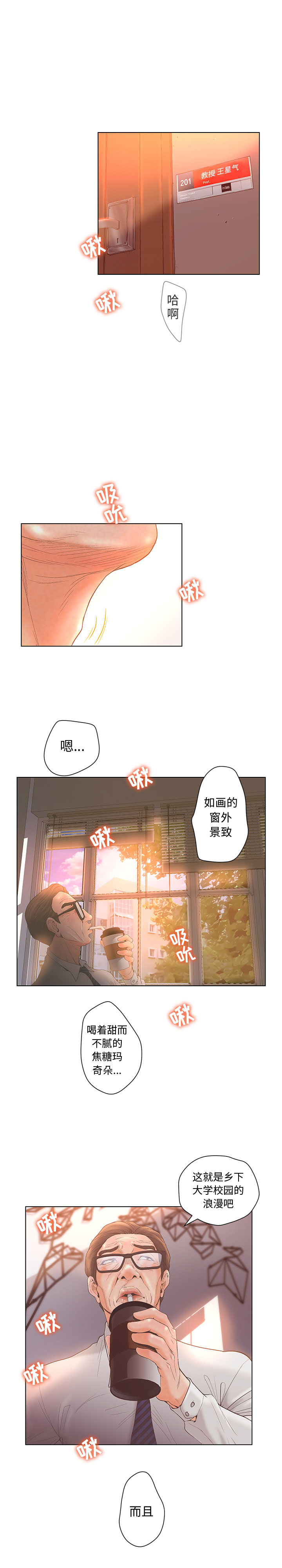 诬告：3 -诬告-无名（第13张）