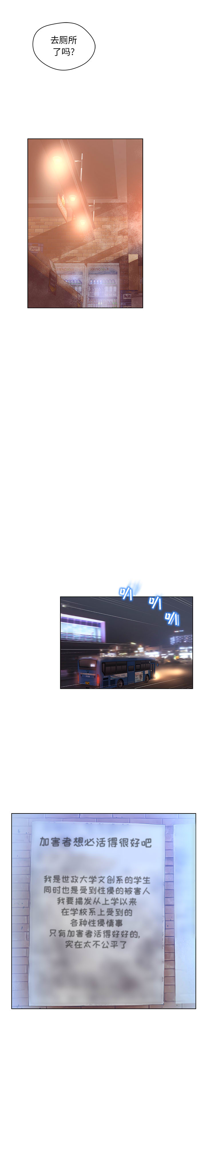 诬告：4 -诬告-无名（第14张）