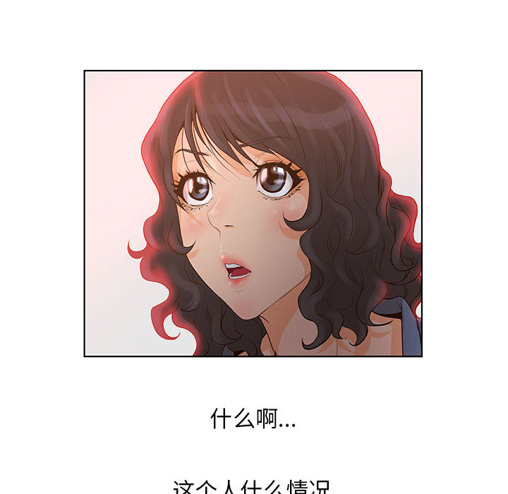 诬告：7 -诬告-无名（第14张）