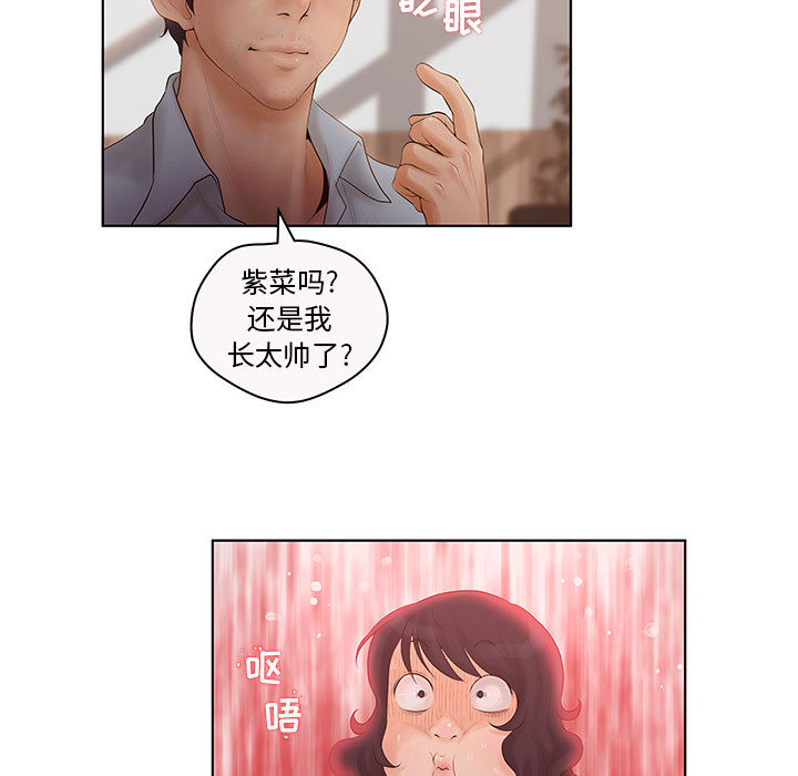 诬告：7 -诬告-无名（第17张）