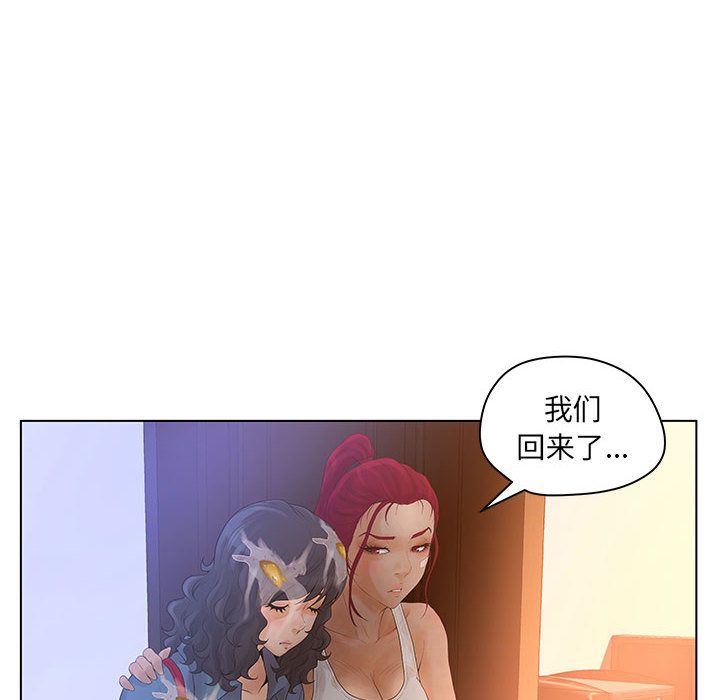 诬告：8 -诬告-无名（第14张）