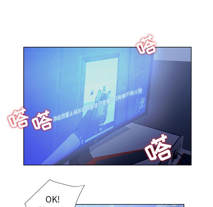 诬告：10 -诬告-无名（第3张）