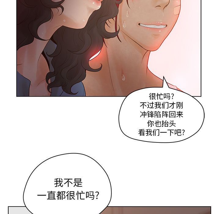 诬告：8 -诬告-无名（第17张）