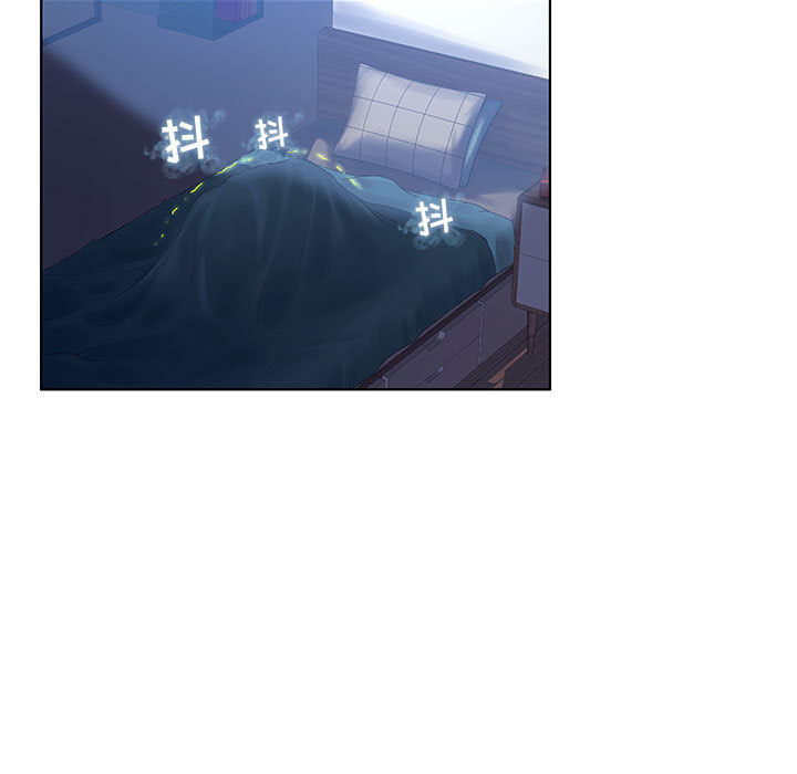 诬告：7 -诬告-无名（第27张）