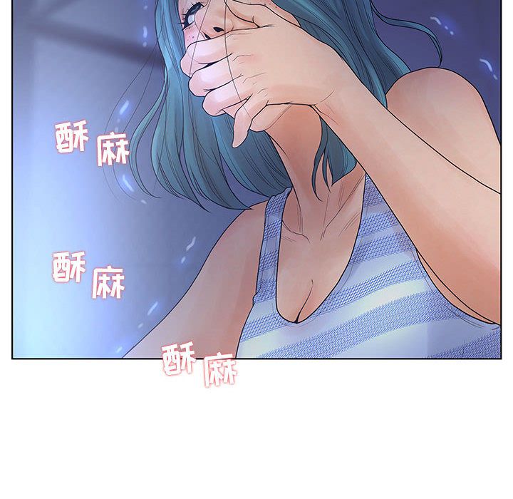 诬告：10 -诬告-无名（第6张）