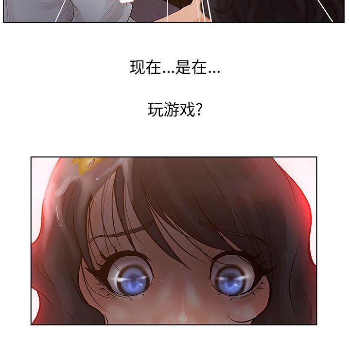 诬告：8 -诬告-无名（第20张）