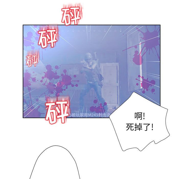 诬告：10 -诬告-无名（第7张）