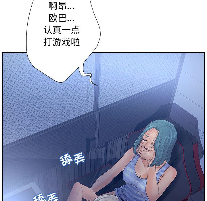 诬告：10 -诬告-无名（第8张）