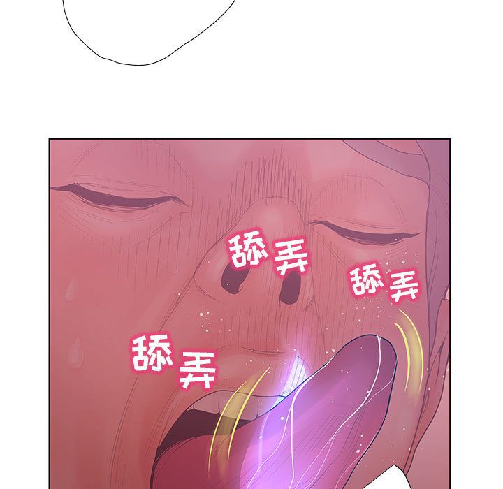 诬告：10 -诬告-无名（第11张）