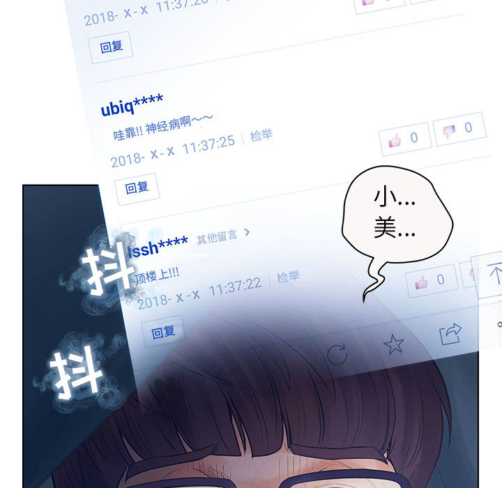 诬告：7 -诬告-无名（第34张）
