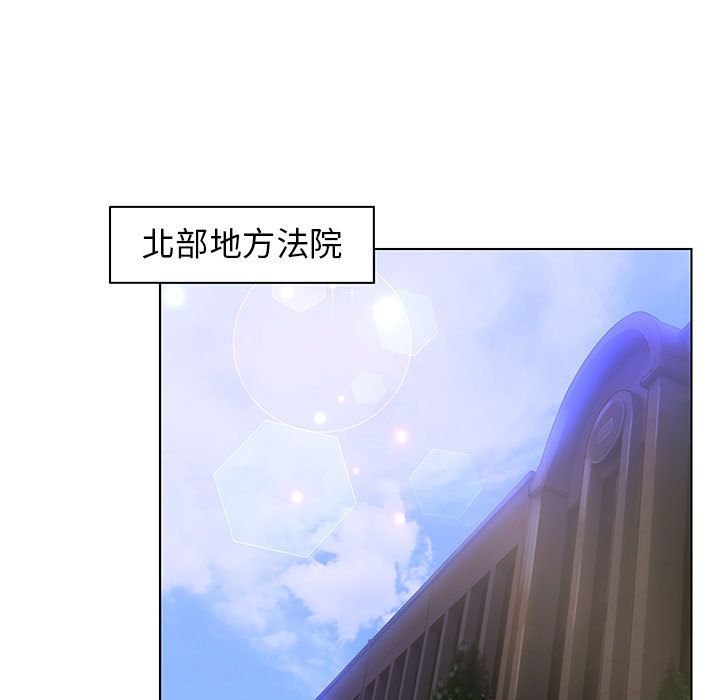 诬告：9 -诬告-无名（第13张）