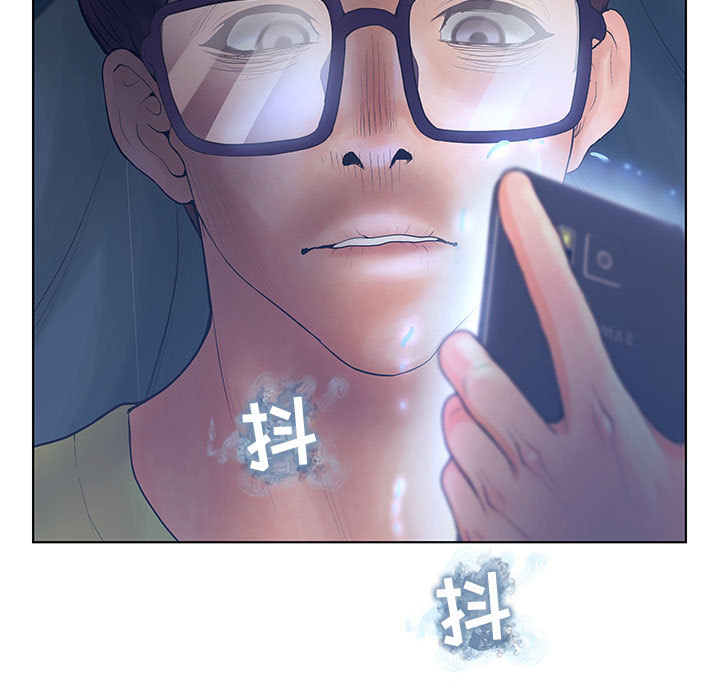 诬告：7 -诬告-无名（第35张）