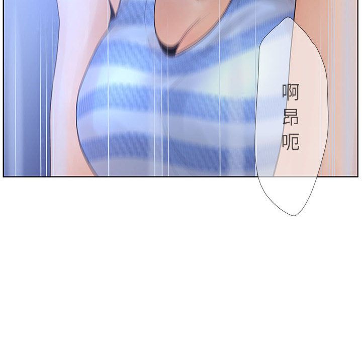 诬告：10 -诬告-无名（第14张）