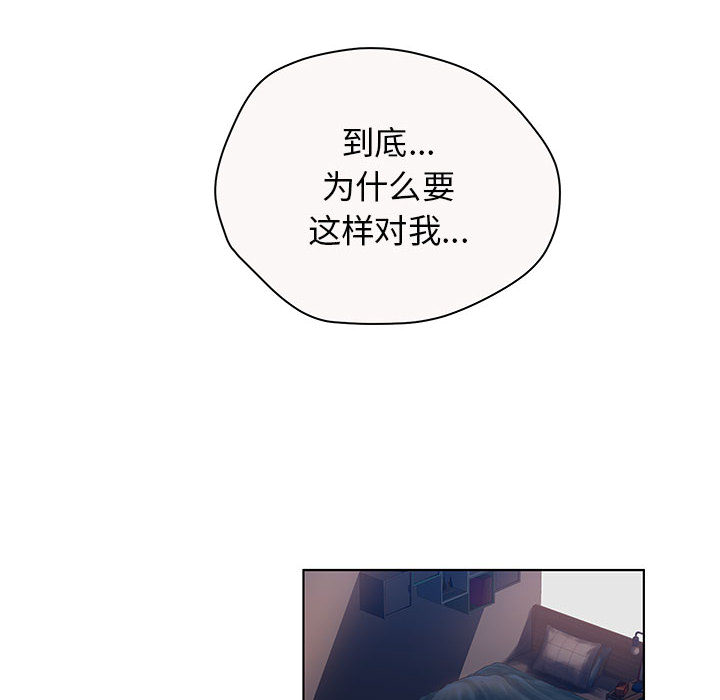 诬告：7 -诬告-无名（第36张）