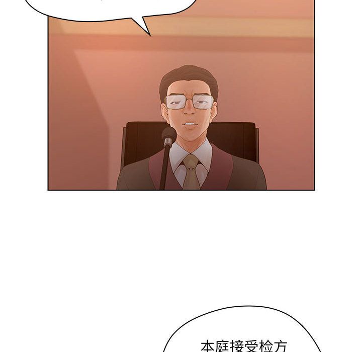 诬告：9 -诬告-无名（第16张）
