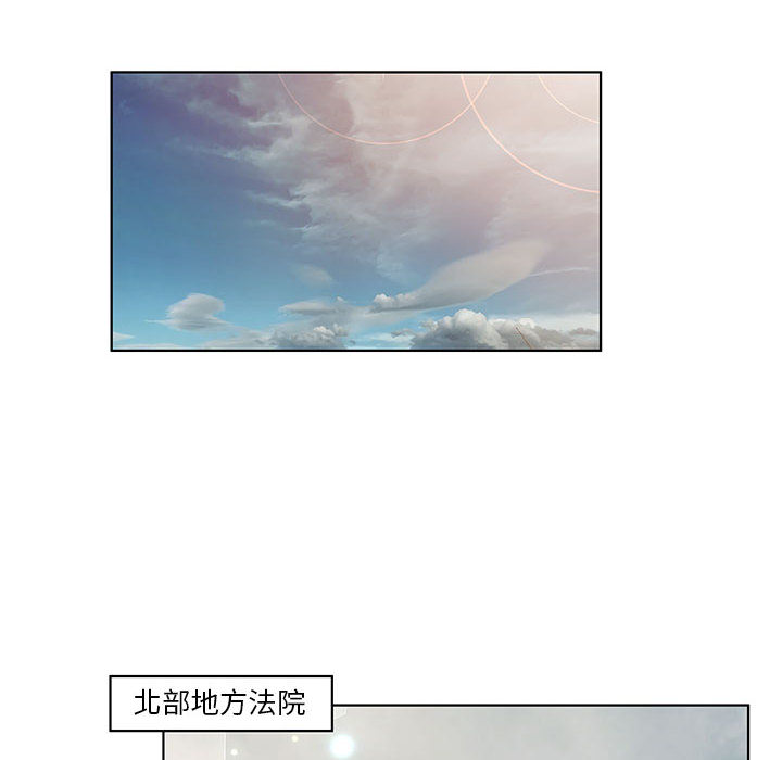 诬告：7 -诬告-无名（第38张）