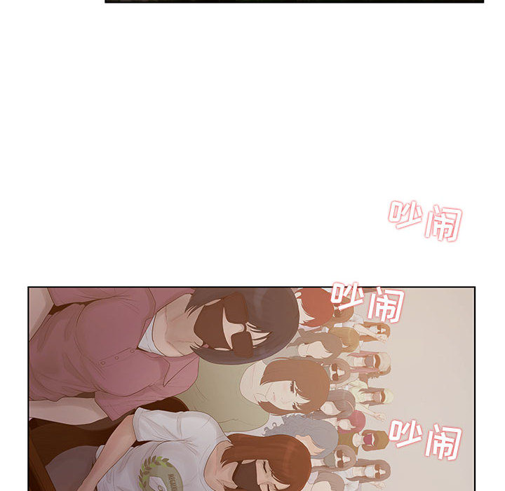 诬告：7 -诬告-无名（第40张）