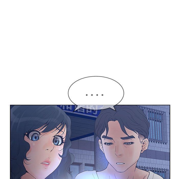 诬告:第14话 -诬告-无名（第7张）