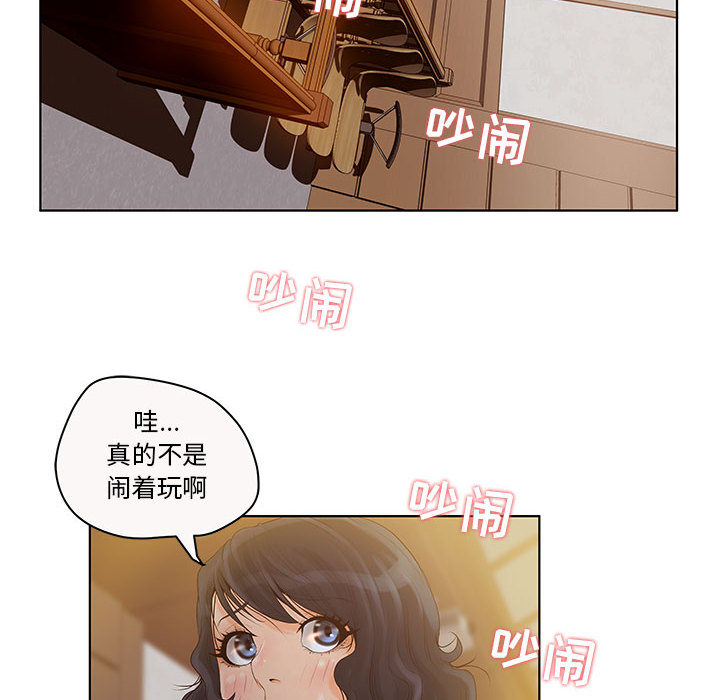 诬告：7 -诬告-无名（第42张）