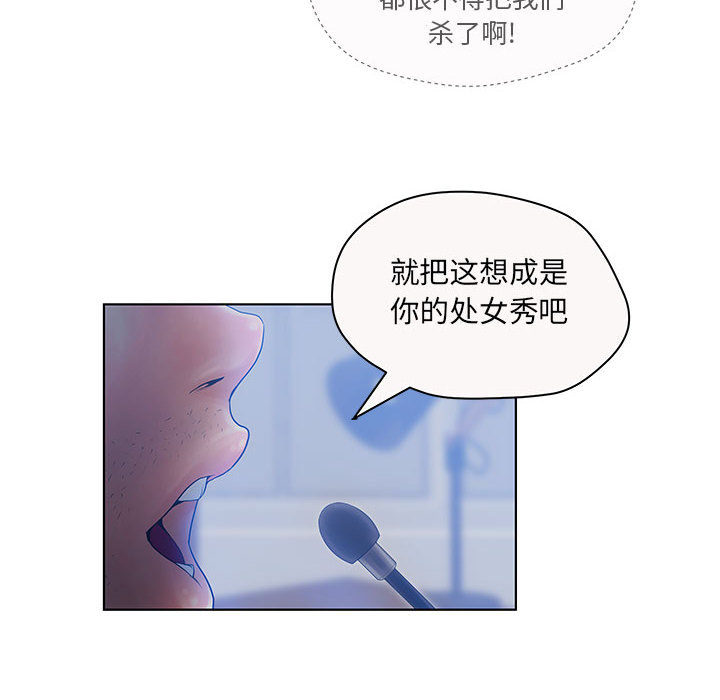 诬告：7 -诬告-无名（第46张）
