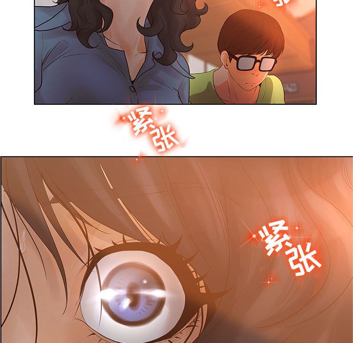 诬告：9 -诬告-无名（第23张）