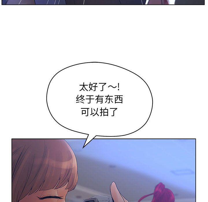 诬告第11话 -诬告-无名（第38张）