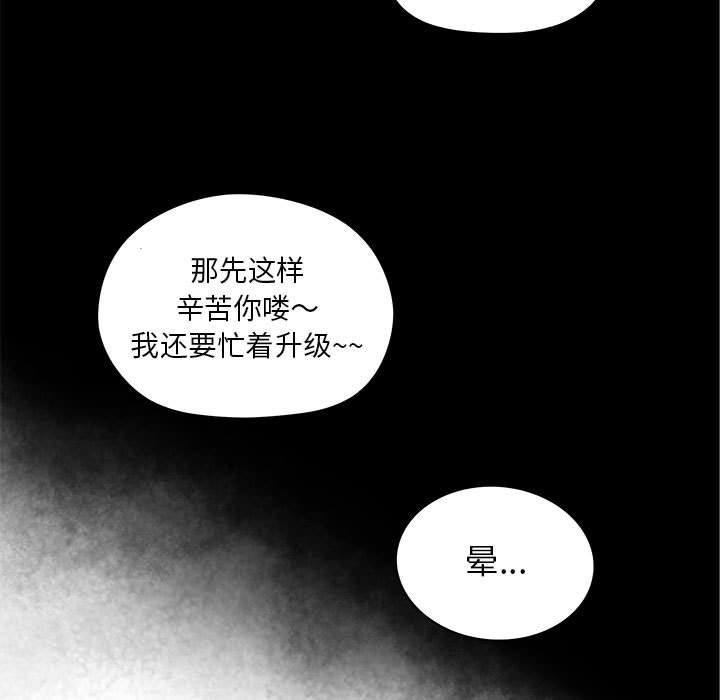诬告：9 -诬告-无名（第31张）