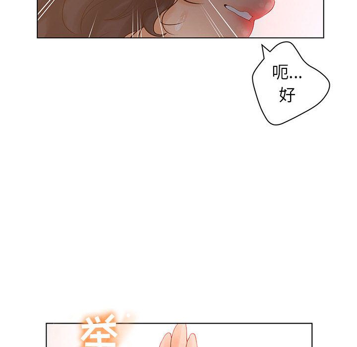 诬告：9 -诬告-无名（第34张）