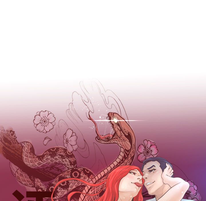 Up诬告:第17话 -诬告-无名（第21张）