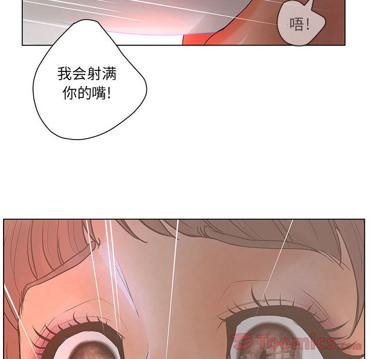 诬告:第18话 -诬告-无名（第31张）