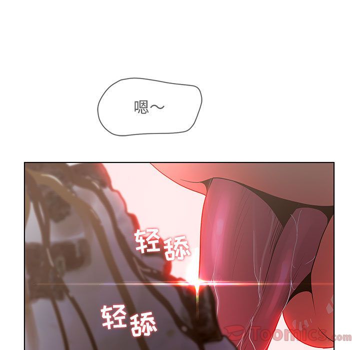 诬告:第18话 -诬告-无名（第40张）